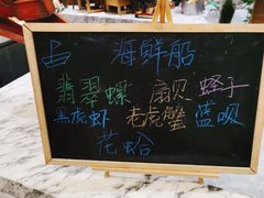 -沈阳和平艾美酒店新食谱西餐厅