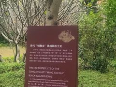 -草庵摩尼教遗址公园