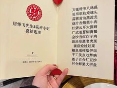 -上海明天广场JW万豪酒店