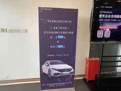 -贵州贵星奔驰4S店(观山湖店)