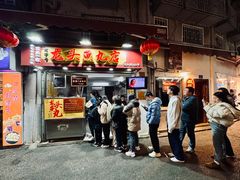 -龙头鱼丸店 只此一家只卖手工鲨鱼丸