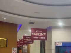 -雅悦齿科(顾村公园店)