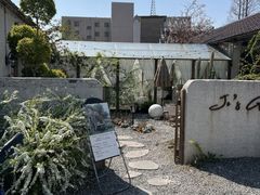 -Jo's Garden