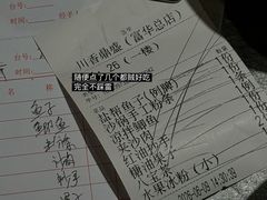 -川香鼎盛·川府家宴商务宴请(市桥富华总店)