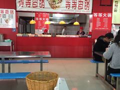 大堂-中医药大学-第2食堂