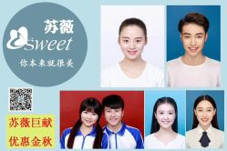 -苏薇摄影·照相馆