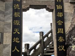 -大慈岩风景区