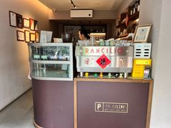 -Punchline Coffee&Roaster(同济大学店)