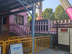 -淹城春秋乐园