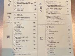-胡麻(静安嘉里店)
