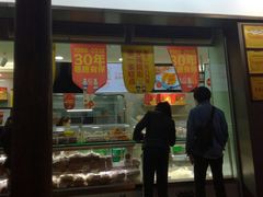-闻酥园(青羊区文殊坊店)