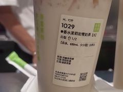 -奈雪的茶(青岛卓悦里INTOWN店)
