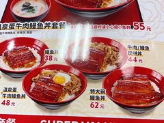 -食其家·牛丼咖喱(广元西路店)