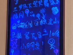 -海底捞火锅(莘松路店)