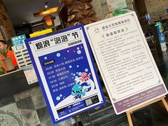 -天芳悦潭度假村温泉