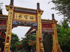 -海窝子古镇