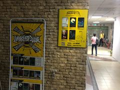 -逃脱反斗城沉浸剧情密室(北京路店)