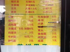 -真素诚(玉泉路总店)