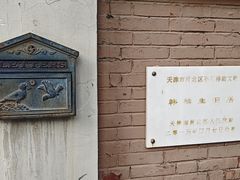 -天津意大利风情旅游区