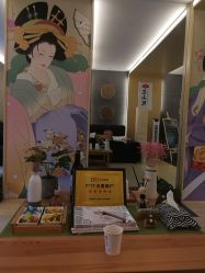 -觅屿日式脱毛美肤