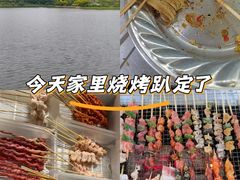 -大夫山顺驰自助烧烤场