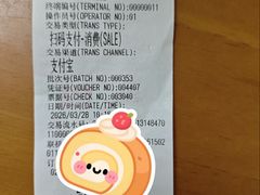 -中山国际酒店中餐厅