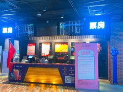 -华夏优加影城(长和国际店)