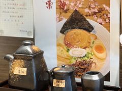 -雷神拉面(财富中心玉米楼店)