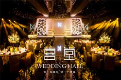 -中谷小南国花园酒店·宴会厅