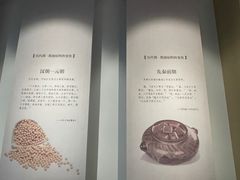 -厨邦酱油文化博览馆