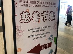 -深圳来福士广场