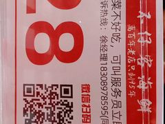 -琼大师东方烤乳猪(亚特兰蒂斯店)