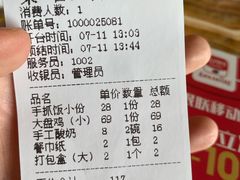 -海尔巴格新疆餐厅(东来兴店)