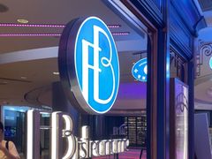 -福楼毕斯罗F Bistronome(国贸商城约会地标景观店)