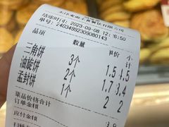 -太原面食店(解放路店)