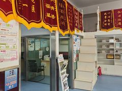 -顺强宠物诊所·狂犬免疫·夜诊·骨科(嘉定店)