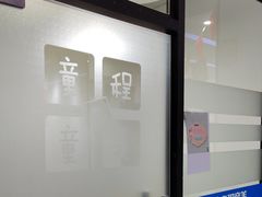-童程童美·信息学竞赛·乐高机器人编程(昆明世纪城校区)