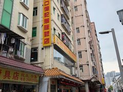 -老字号蛇口德记烧腊饭店·海鲜加工