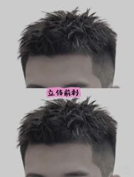 -MAGI美界造型