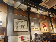 -肉甲韩国木炭烤肉(新壹街1店)