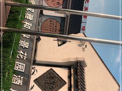-雅和生态渔庄·宜城锅巴饭(龙灵山公园店)