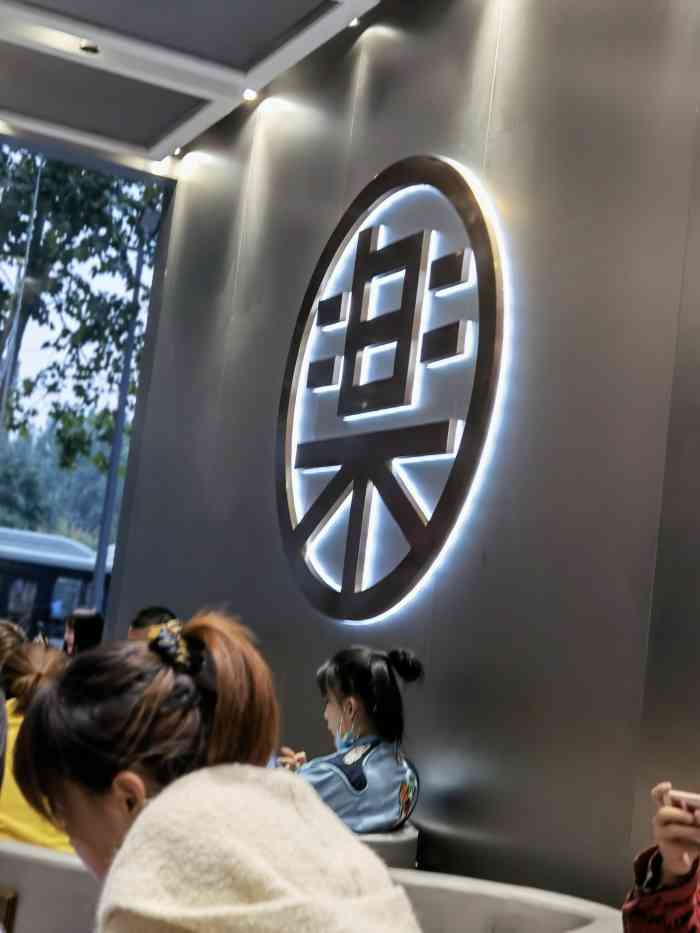 lelecha乐乐茶(西安小寨赛格国际店)-"「青团红豆鲜奶茶」抹茶麻薯