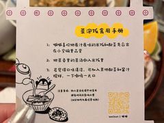 -嘁嘁茶泡饭