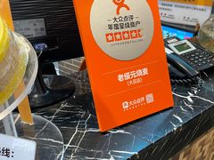 -老绥元烧麦·家常菜(大召店)