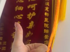 -瑞派康怡24h宠物医院·犬猫医疗中心·微创绝育(瑞景分院)