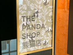 -成都尼依格罗酒店
