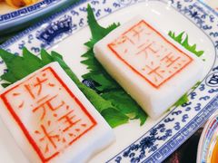 -宁波状元楼酒店(和义路店)