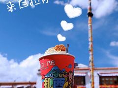 拉姆拉措奶茶-阿刁(大昭寺店)