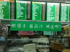 android_upload_pic-护国寺小吃(和平西街店)
