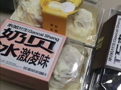 -糕材生(铜锣湾店)